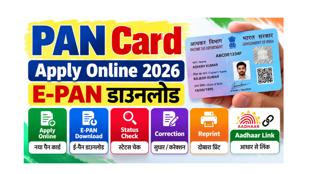 PAN Card Apply Online E-PAN Download, Status Check, Correction, Reprint and Aadhaar Link