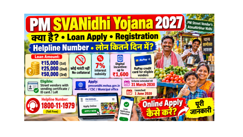 PM SVANidhi Yojana 2027 Kya Hai, Loan Apply Online, Registration,